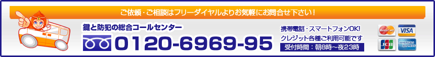 �_�ސ��̌��Ɩh�Ƃ̌��������R�[���Z���^�[